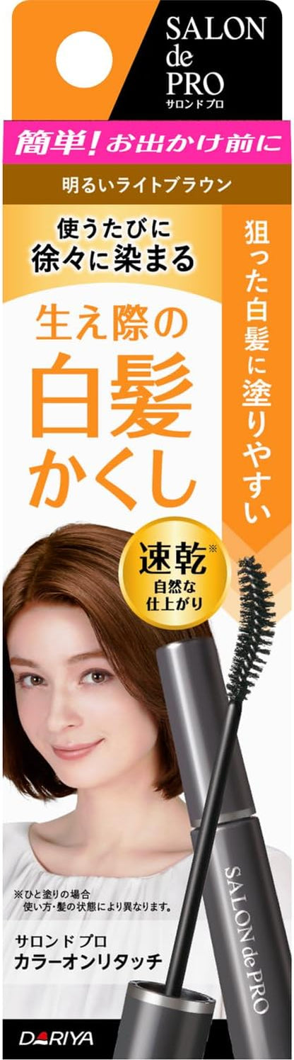日本製：Salon de Pro 專利瞬效一抹遮蓋白髮急救補色魔髮刷15ml (B3710)