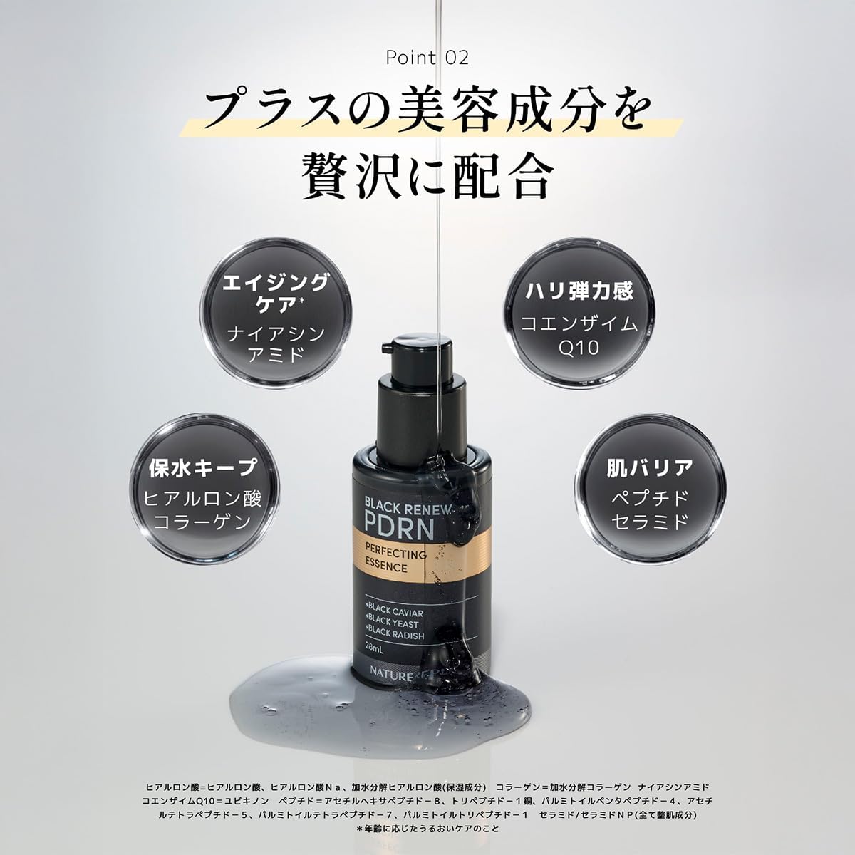 Made in Korea: 🏆 LDK Award Winner NATURE REPUBLIC | PDRN Youth Elasticity Serum 28ml (B3506)
