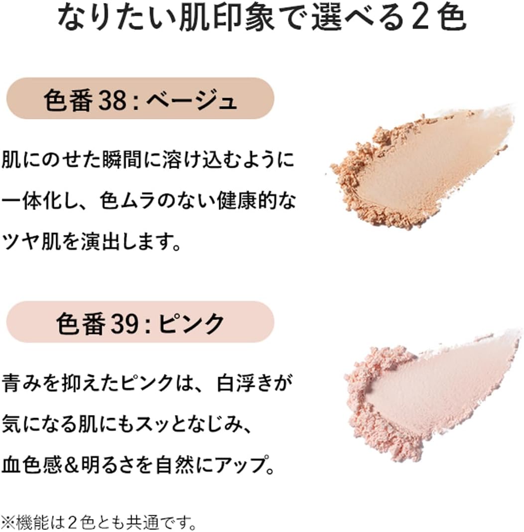 日本製-資生堂-Attenir-艾緹諾-流光柔焦定型蜜粉餅-38米色-39粉色-補充裝附粉撲-MirrorFinish-柔焦毛孔-保濕控油定妝