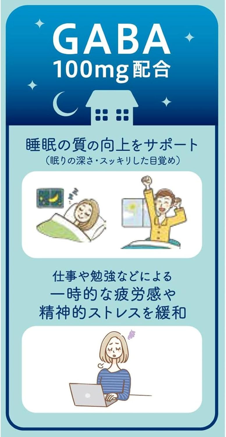 日本製： [🏆日本熱銷助眠藥] House Wellness Foods Nerunoda 安眠錠 22袋裝 (B3622)