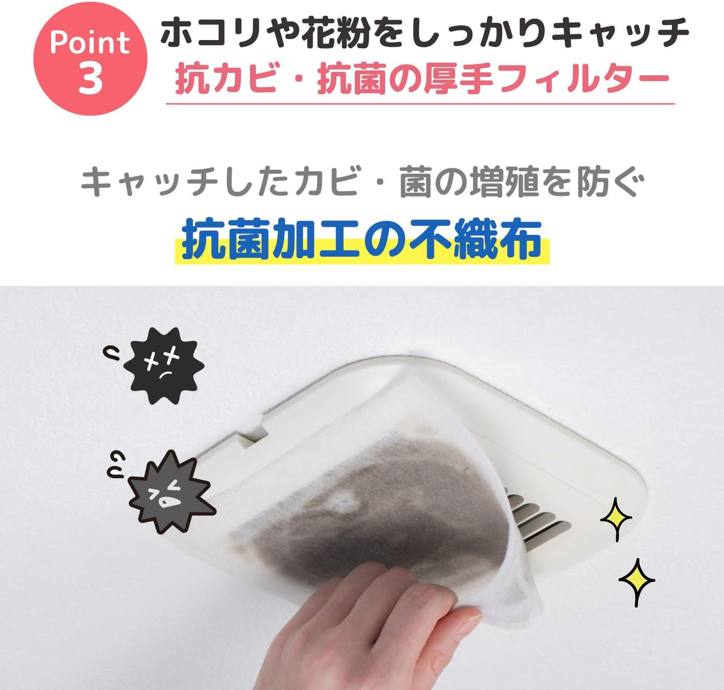 Made in Japan: Toyo Aluminium Exhaust Fan Dust Filter Paper (15×15cm, 18 sheets) (B3243)