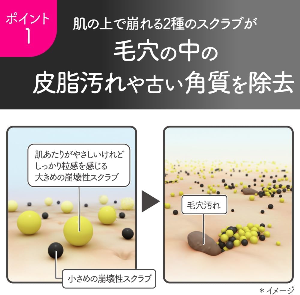 日本製： suisai 黑炭毛孔淨化面膜洗面膏 130g (B3744)