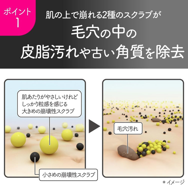 日本製：suisai ブラックウォッシュ（炭洗顔） 130g (B3744)
