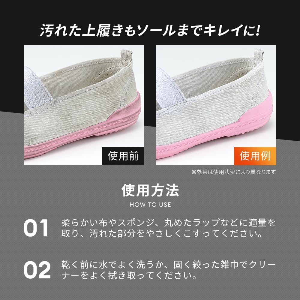日本製： Aimedia 日本製萬用清潔膏（超級椰子白）180g｜暢銷多年升級款 (B3859)