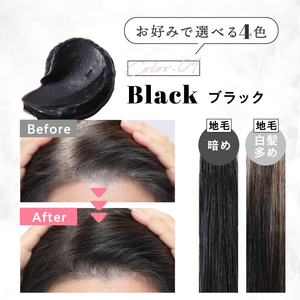 日本製：🏆Mee Color 天然草本染髮霜 350g (B257)