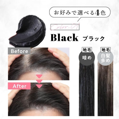 日本製：🏆Mee Color 天然草本染髮霜 350g (B257)