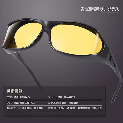 日本品牌：TINHAO ｜ 夜間駕駛專用 180度全景增光套鏡 (B3649)