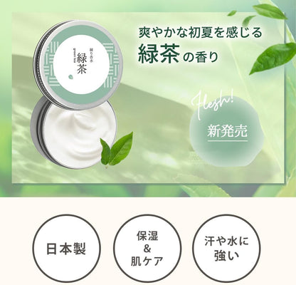 日本製：SAKURA  NATURAL ｜ 藥用級密集保濕香水膏 35g (B3651)