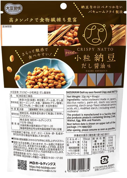 日本製：MD Holdgs ｜ 酥脆鰹魚 [醬油/薄鹽味] 乾燥納豆8袋入 (B3736)
