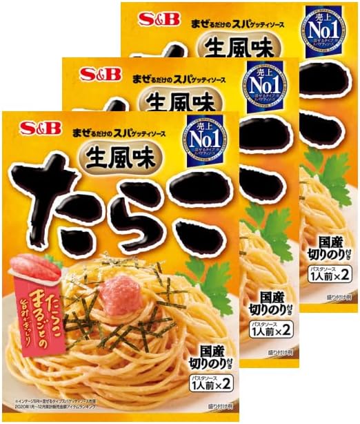 Japan: S&B | Versatile Pasta Sauce (6 flavors) (B3408)