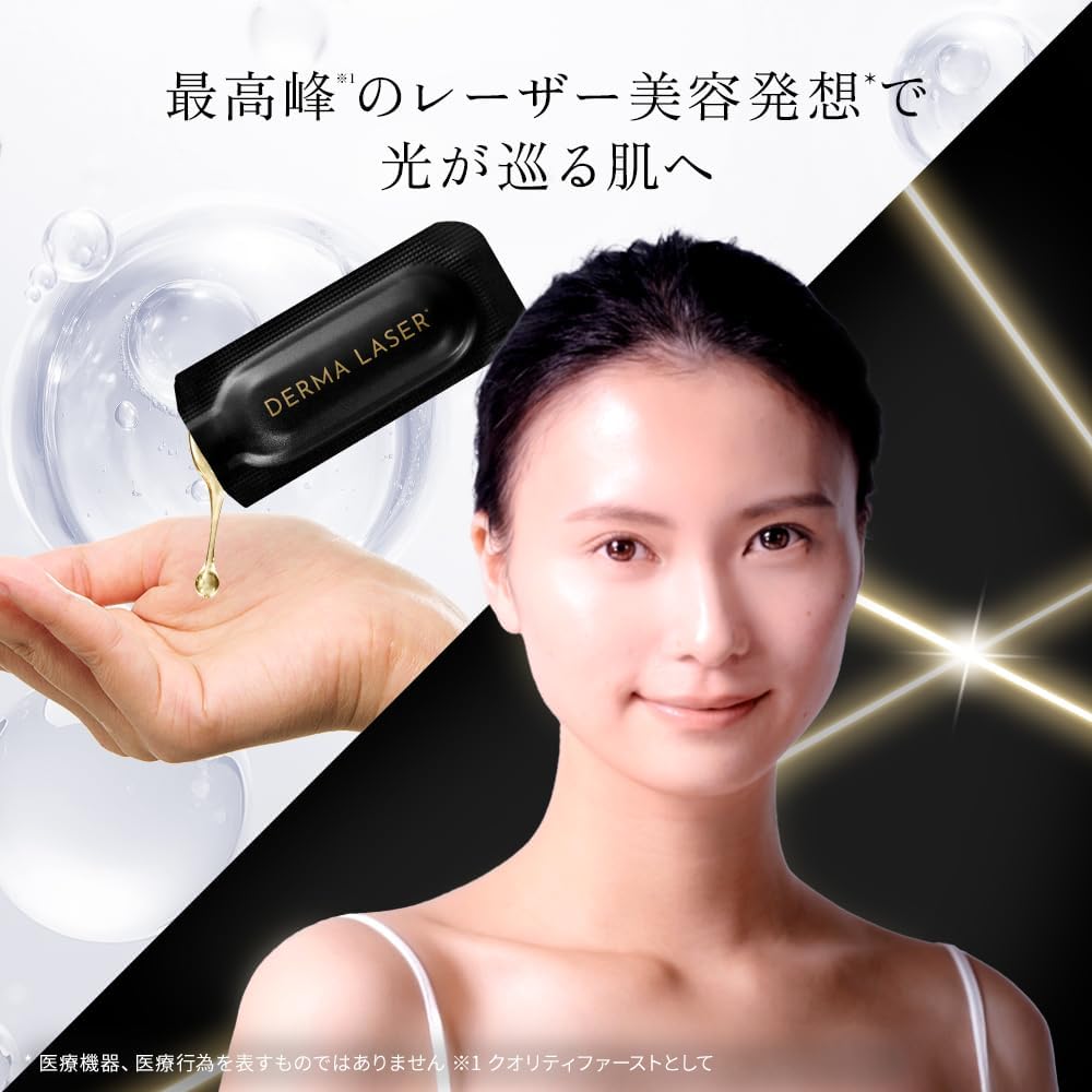日本製-Quality1st代購-DermaLaser黑金VC1Shot爆珠高濃度膠囊精華-28粒裝-日本進口Quality1st頂級黑金版高導維生素C美白精華-單次獨立膠囊封存奈米微脂囊技術-收縮毛孔改善暗沉發黃提亮膚色-抗光老化清爽不黏膩不上屑-女生夜間護修護美妝用品照