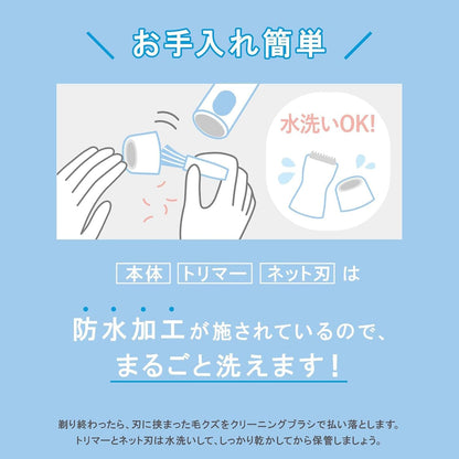 日本直送：Schick 舒適 Salon Plus 女性私密處專用 VIO 雙刀頭電動除毛器套裝 W Shaver(B3799)