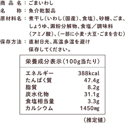 日本製：味楽堂 Mirakudo 日本國產芝麻小魚ごまいわし乾健康零食 (B3835)