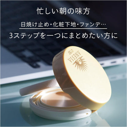 日本製-資生堂-ANESSA-安耐曬-極緻無瑕美肌UV防曬粉霜-SPF50-三合一底妝-防汗防水