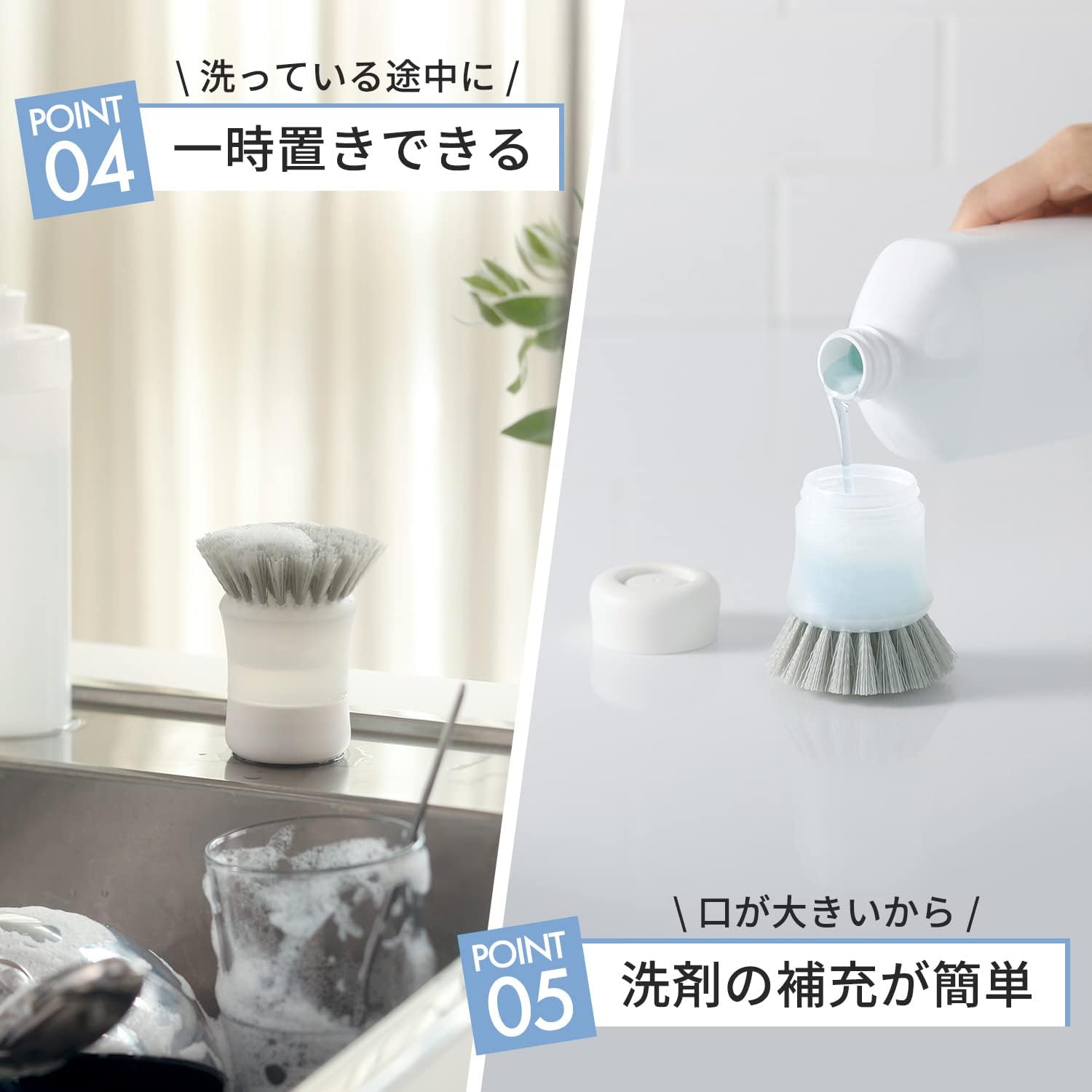 日本製設計-Marna代購-抗菌廚房洗劑按壓一體式洗碗刷-K788W純白自立款-日本進口マーナ內置洗潔精自動出液刷子-抗菌防霉波浪毛刷不沾鍋砧板-人體工學收腰防滑手柄-改善廚房油污殘留細菌滋生-日系廚房美學收納清潔工具照