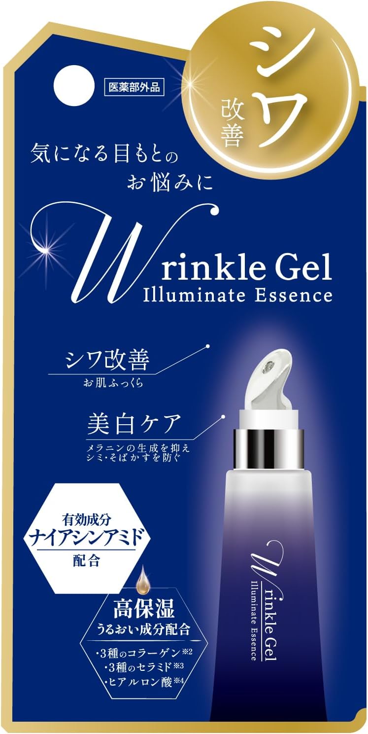 日本製-PICOMONTE代購-WrinkleGelIlluminateEssenceN眼部抗皺美白潤澤美容凝膠精華液10ml-單支裝-日本進口PICOMONTE抗皺美白眼部凝膠精華菸鹼醯胺促進膠原蛋白物理成膜提拉抑制黑色素預防色斑雀斑男女適用-改善眼周細紋鬆弛黑眼圈暗沉及乾燥-日系美容護膚用品照