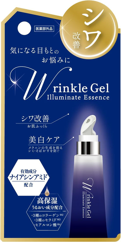 日本製-PICOMONTE代購-WrinkleGelIlluminateEssenceN眼部抗皺美白潤澤美容凝膠精華液10ml-單支裝-日本進口PICOMONTE抗皺美白眼部凝膠精華菸鹼醯胺促進膠原蛋白物理成膜提拉抑制黑色素預防色斑雀斑男女適用-改善眼周細紋鬆弛黑眼圈暗沉及乾燥-日系美容護膚用品照