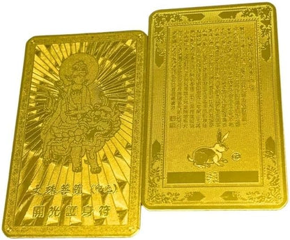 Direct from Japan | AiO JAPAN Feng Shui Golden Zodiac Guardian Charm (Gold) (B3199)