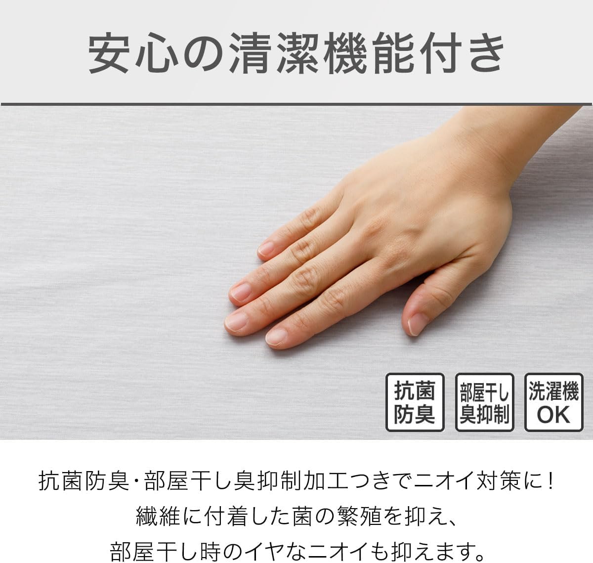 日本直送：NITORI NクールWSP 雙面兩用極冷超高級涼感被 灰色 (B3663)