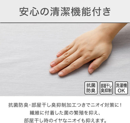 日本直送：NITORI NクールWSP 雙面兩用極冷超高級涼感被 灰色 (B3663)