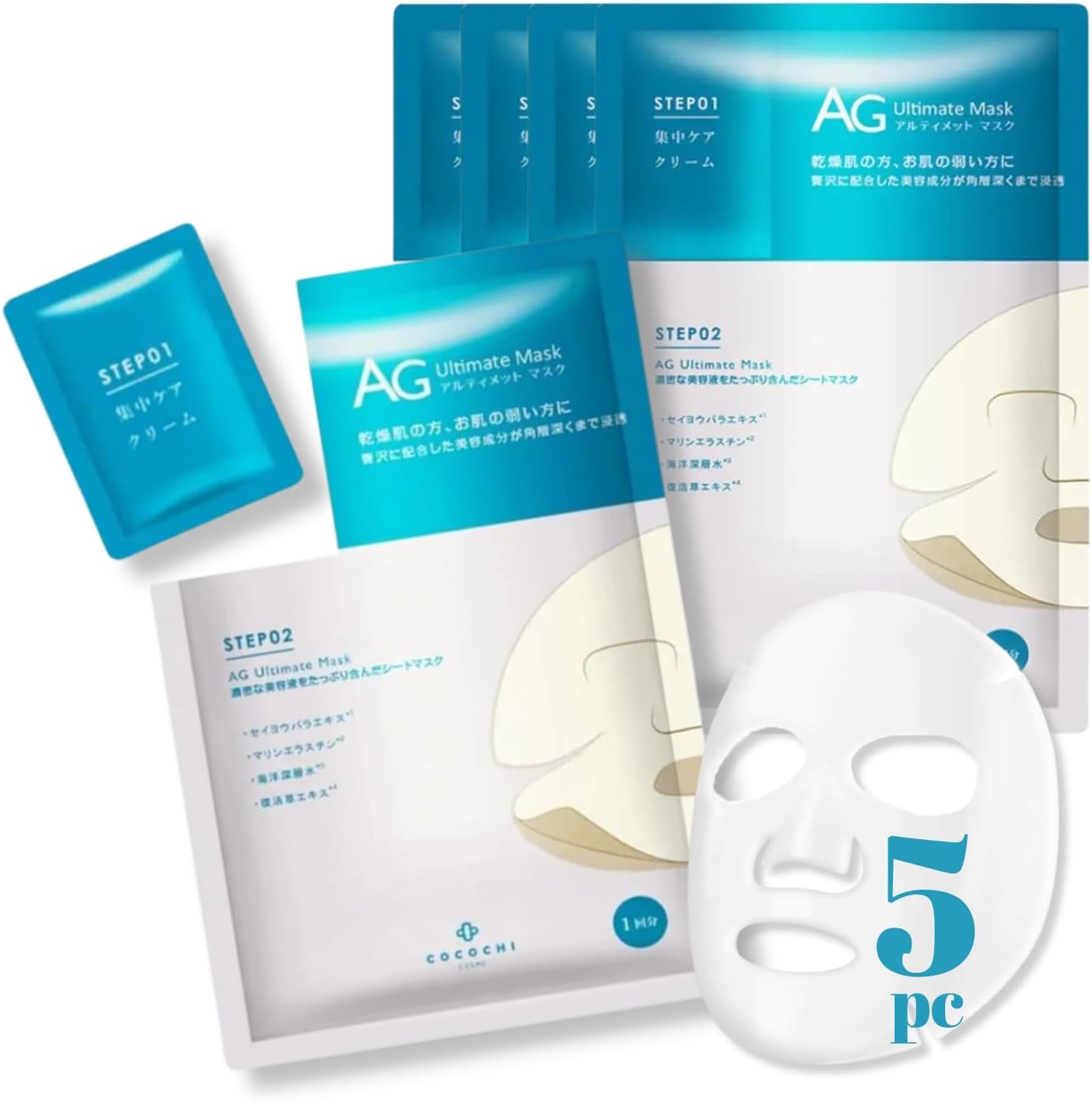 日本製-AG-Ultimate-AG海洋修復面膜-5片裝-深海礦物補水-海藻萃取-敏感肌適用