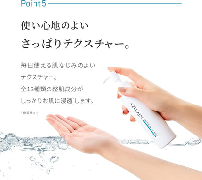 Made in Japan: 🏆 LDK Recommended Japan AZELAIN | Azelaic Acid Pore Care Oil-Water Balance Moisturizing Lotion 150ml (B3446)