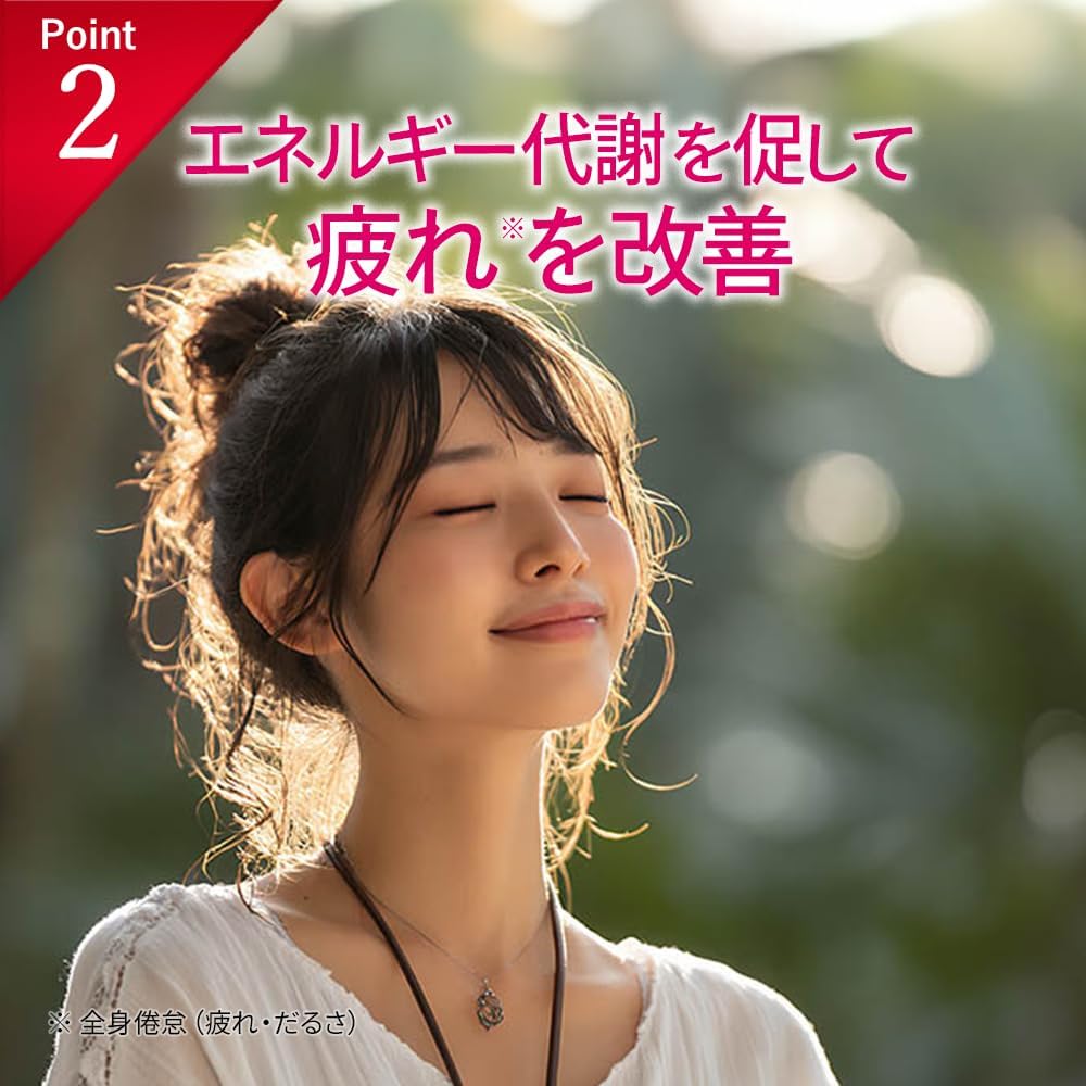 日本製：SS製藥｜白兔牌 Hythiol-C Plus 2 美白提神丸 (B3326)