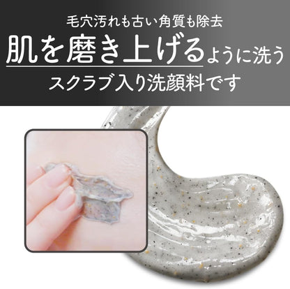 日本製-suisai代購-黑炭毛孔淨化面膜洗面膏-130g軟管裝-日本進口Kanebo-suisai黑炭磨砂泥洗面乳-天然泥炭配方吸附黑頭粉刺油脂-改善英國硬水致毛孔粗大角質堆積-男女通用浴室護膚美妝用品照