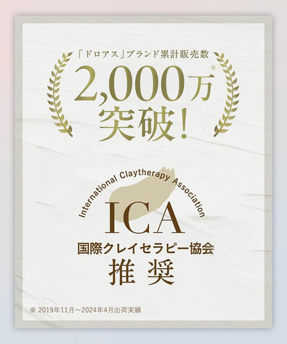 日本製：DROAS 礦物泥潔淨磨砂洗面膏—牡丹香(B584)