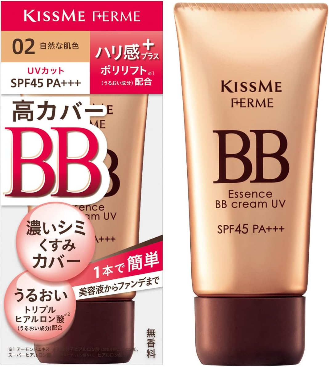日本製-佳麗寶-Kanebo-media-媚點-柔焦水感保濕修護BB霜S-35g-01明亮色-02自然色-隔離防曬乳-遮瑕保濕下地粉底液-日本藥妝化妝品代購