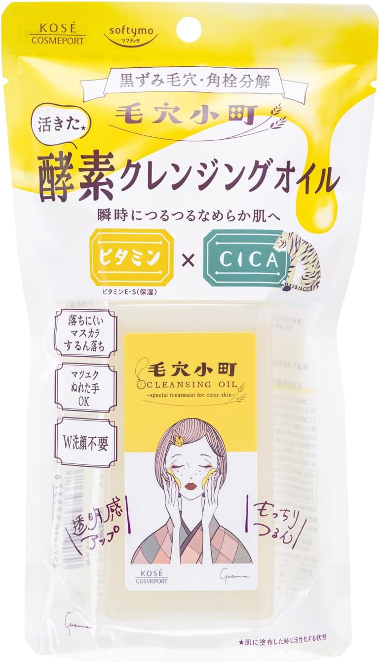 日本製-KOSE-Softymo-毛穴小町-酵素卸妝油-150ml-深層潔淨毛孔-去黑頭粉刺-濕手可用