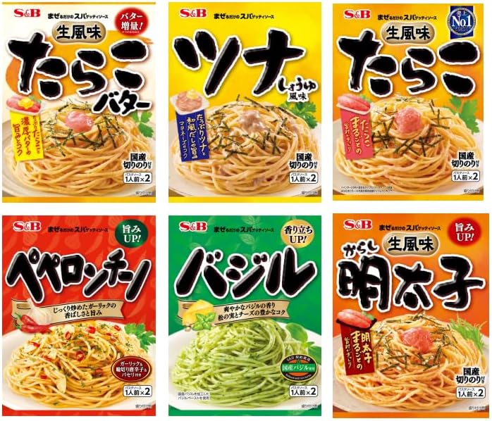 日本製-S&amp;B-萬用拌麵意粉醬-6款口味-鱈魚子-明太子-羅勒青醬-蒜香辣椒-和風意粉醬-懶人料理推薦