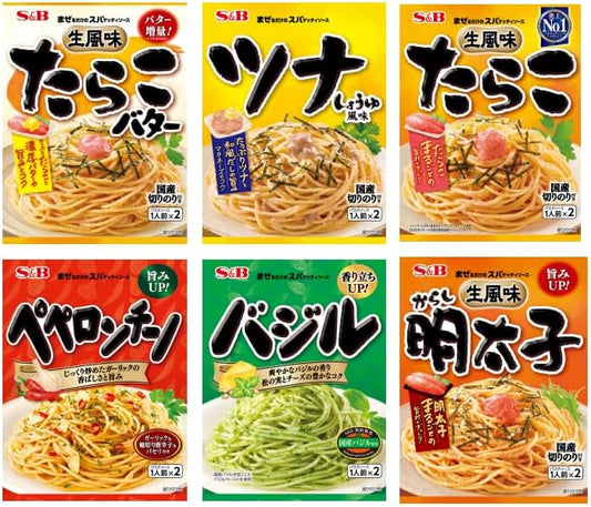 日本製-S&amp;B-萬用拌麵意粉醬-6款口味-鱈魚子-明太子-羅勒青醬-蒜香辣椒-和風意粉醬-懶人料理推薦