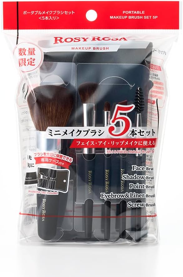 日本製設計-ROSYROSA代購-2026夏季限定迷你化妝掃5支大滿貫套裝-附一按即開質感粉色收納盒-日本進口便攜式專櫃級柔軟粉底蜜粉眼影掃-單手開閉防塵耐髒PU旅行盒-防脫妝斑駁輕量美妝工具產品照