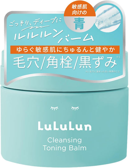 LuLuLun 彈力修護卸妝膏