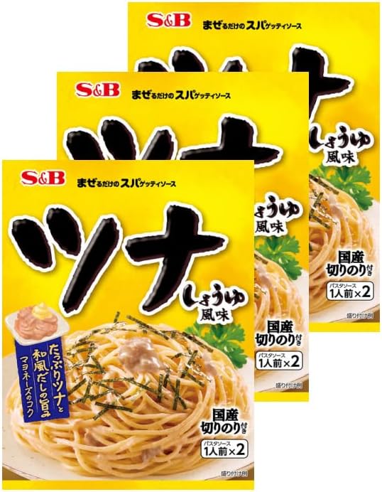 Japan: S&B | Versatile Pasta Sauce (6 flavors) (B3408)