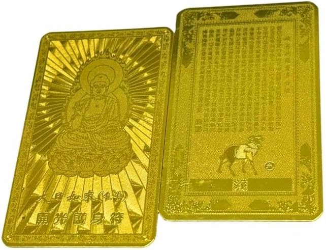 Direct from Japan | AiO JAPAN Feng Shui Golden Zodiac Guardian Charm (Gold) (B3199)