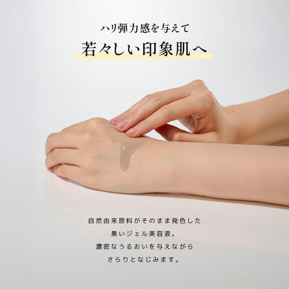 Made in Korea: 🏆 LDK Award Winner NATURE REPUBLIC | PDRN Youth Elasticity Serum 28ml (B3506)