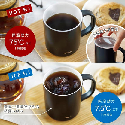 日本直送：HARIO 陶瓷塗層真空保溫馬克杯 (350ml / 470ml / 黑白 2色可選) (B3844)