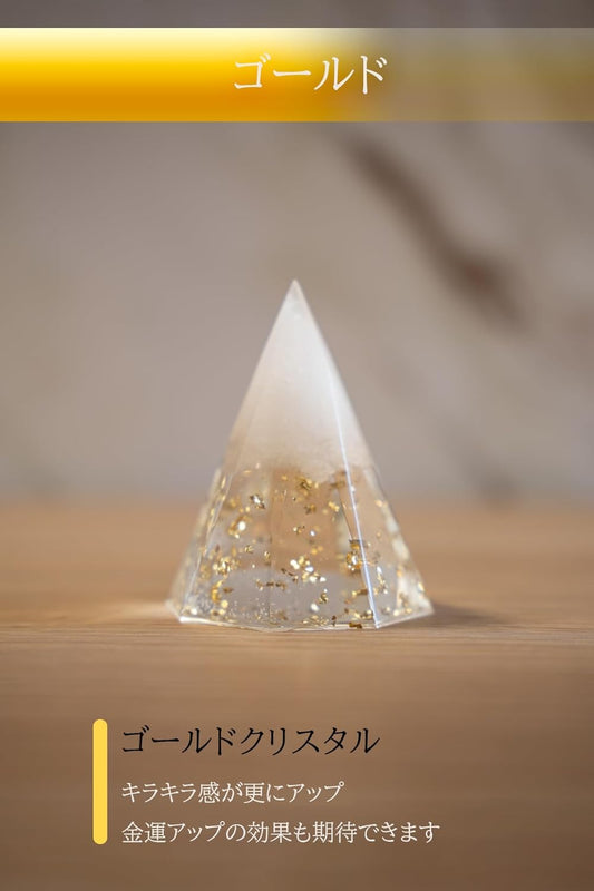 天照之神鹽 奧剛石能量盛鹽