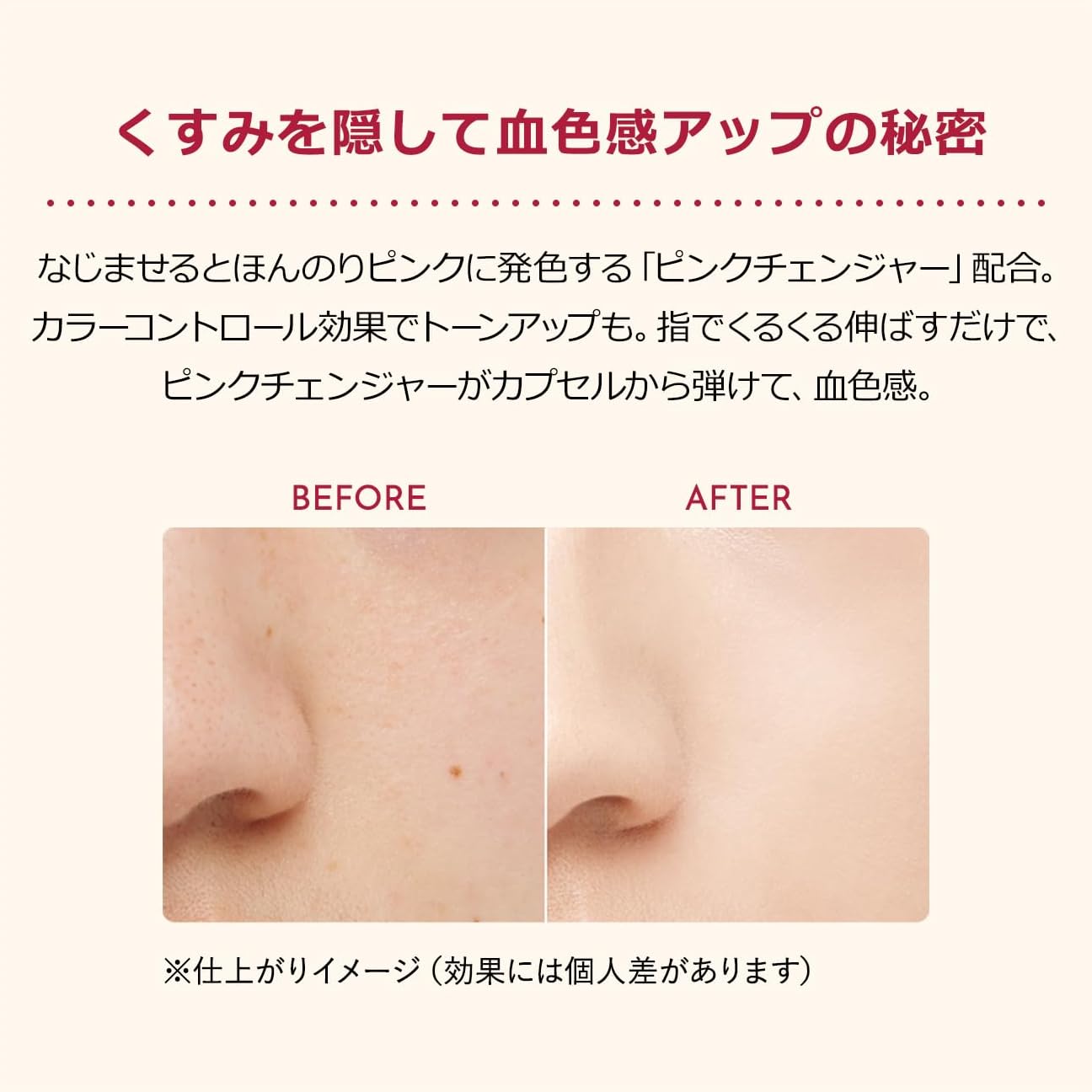 Japan: SHISEIDO Integrate | Pro Finish BB Cream SPF50+ PA+++ 30g (B3463)