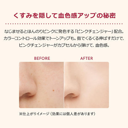 Japan: SHISEIDO Integrate | Pro Finish BB Cream SPF50+ PA+++ 30g (B3463)