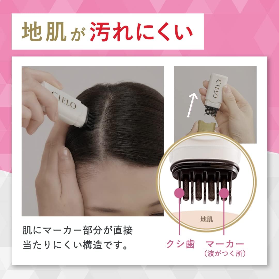 日本製：CIELO 1Day 白髮遮蓋急救梳 9ml (B3790)