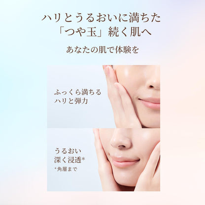 Made in Japan: Shiseido ELIXIR | Bouncing Essence Lotion & Emulsion 170ml (B3364)