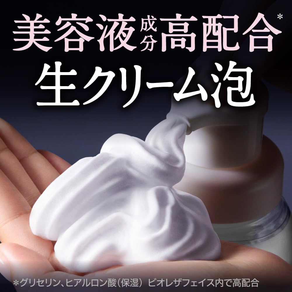 日本製-Biore-碧柔-泡洗顏-金木犀香-乾性肌專用-200ml-忌廉泡泡-限定香氛-深層保濕