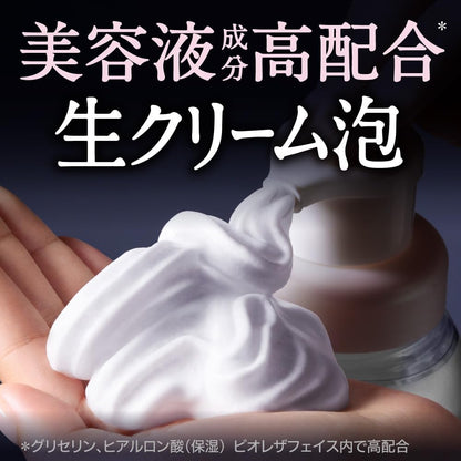 日本製-Biore-碧柔-泡洗顏-金木犀香-乾性肌專用-200ml-忌廉泡泡-限定香氛-深層保濕