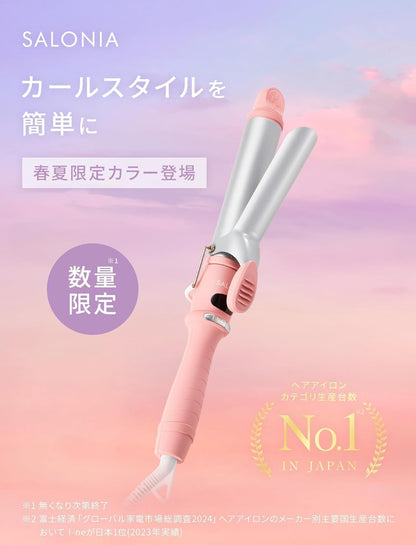 SALONIA 32mm兩用離子夾