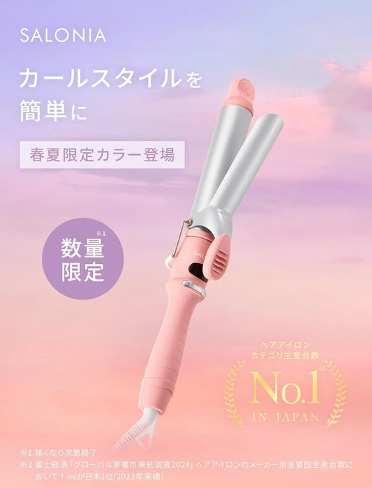 SALONIA 32mm兩用離子夾