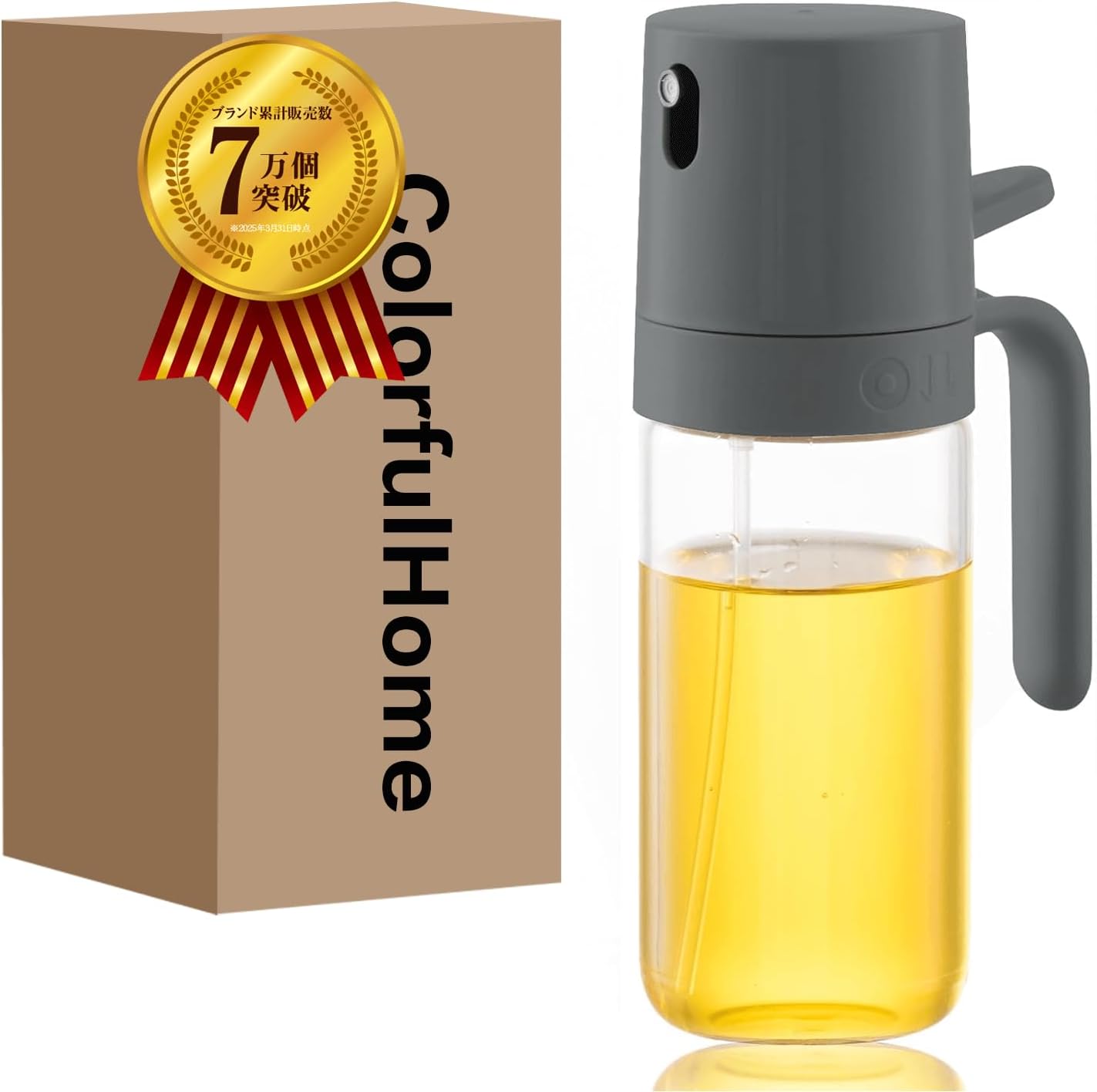 日本直送-大容量耐熱玻璃霧化控油噴油瓶250ml-灰色與奶白色外殼選擇-廚房用極細微米級食用油噴霧器-氣炸鍋減脂健康料理防滴漏設計-特殊瓶底吸管設計油脂不浪費-日系高質感廚房收納用品產品照