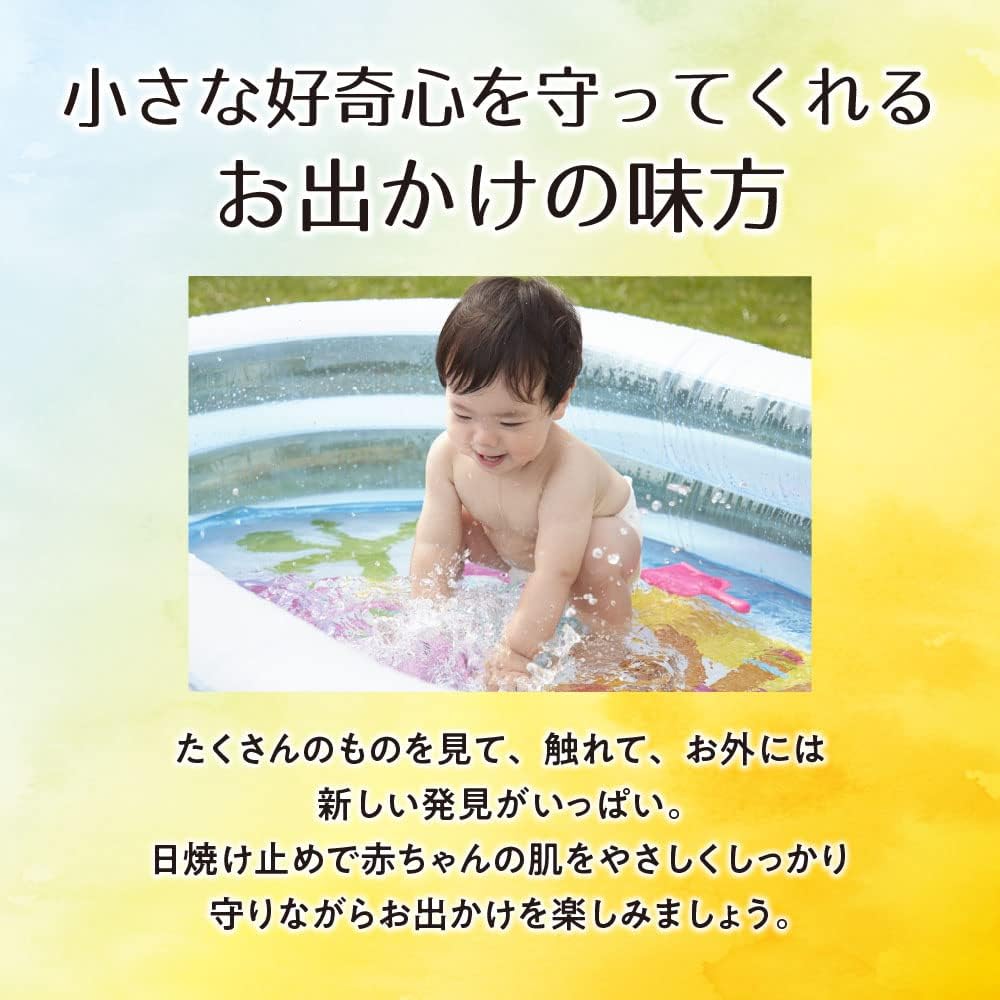 Made in Japan: Pigeon | Baby Waterproof Sunscreen 30g/50g (B3422)